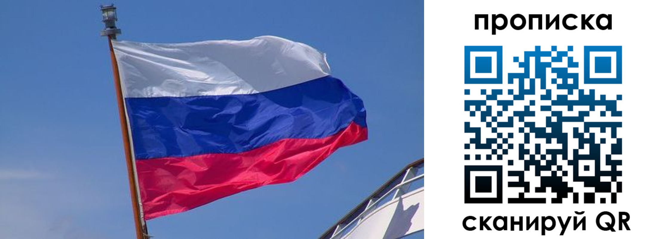 регистрация для школы в Ейске